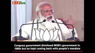 MGR's vision for an inclusive and prosperous society inspires us: PM Modi