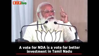 A vote for NDA is a vote for better investment in this region: PM Modi