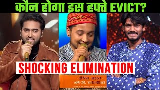 Indian Idol 12 से इस हफ्ते कौन होगा EVICT? | कौन होंगे BOTTOM 3 Contestants?