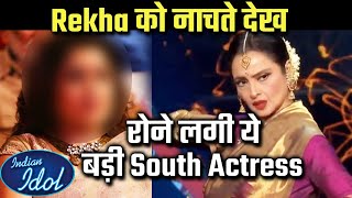 Indian Idol 12 Me Rekha Ka Dance Dekhkar Rone Lagi Ye South Ki Badi Acrtess