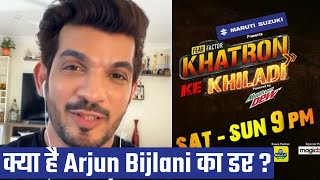 Khatron Ke Khiladi 11 Confirmed Contestant Arjun Bijlani Ne Share Kiya Apna Sabse Bada Daar