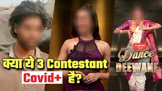 DANCE DEEWANE 3 | 18 Crew Members Ke Sath Ye 3 Contestants Bhi Positive?