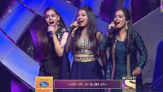Humma Humma पर Ashish Kulkarni के Performance को मिला Arunita, Sayli और SMP का साथ | Indian Idol 12
