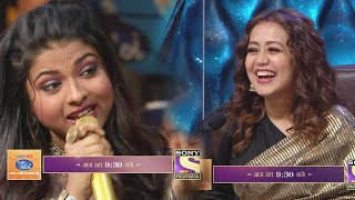 Arunita ने पूछा सवाल, Neha Kakkar का जवाब सुनकर चौक जायेंगे | Indian Idol 12