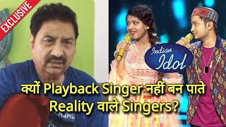 Kumar Sanu Ji Ne Kaha Kyon Reality Shows Ke Singers Playback Singing Me Nahi Aate | Indian Idol 12