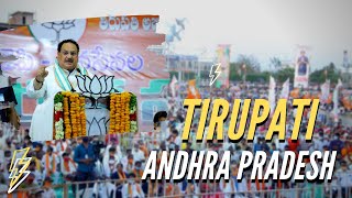 BJP National President Shri JP Nadda addresses a public meeting in Tirupati, Andhra Pradesh