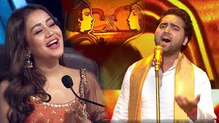Mohd Danish से राम का पाठ सुनकर कर मगन हुई Neha Kakkar | Indian Idol 12