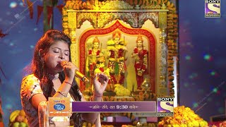 Shri Ram Ke Gaane Par Arunita Ka Soulful Performance, Judges Hue Magan | Indian Idol 12