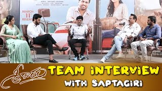 Sreekaram Movie Team Special Interview by Saptagiri | Sharwanand | Priyanka Arul Mohan | BhavaniHD