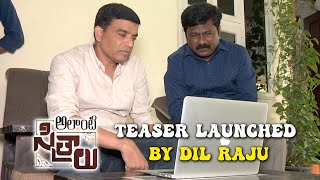 Dil Raju Launches Alanti Sitralu Movie Teaser | Supreeth C Krishna | Rahul Reddy | BhavaniHD