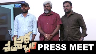 Ardhashathabdam Movie Press Meet | #LatestMovies2021 | BhavaniHD