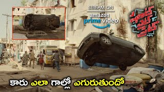 Shoot Sight Telugu Movie On Amazon Prime Video | కారు ఎలా గాల్లో ఎగురుతుందో చూడండి | Mysskin