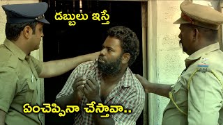 డబ్బులు ఇస్తే ఏంచెప్పినా చేస్తావా.. | 2021 Latest Telugu Movie Scenes | Sharath Kumar | Suhasini