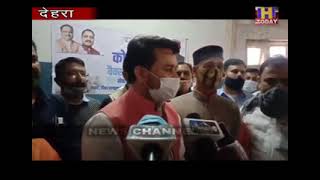 केंद्रीय वित्त मंत्री अनुराग ठाकुर ने सिविल अस्पताल देहरा में कोविड टीकाकरण अभियान का निरीक्षण किया