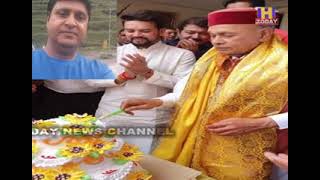 संदीप भारद्वाज की ओर से हिमाचल प्रदेश के पूर्व मुख्यमंत्री को जन्म दिवस की हार्दिक शुभकामनाएं