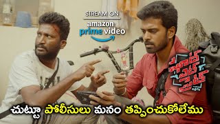 Shoot Sight Telugu Movie On Amazon Prime Video | చుట్టూ పోలీసులు మనం తప్పించుకోలేము | Mysskin