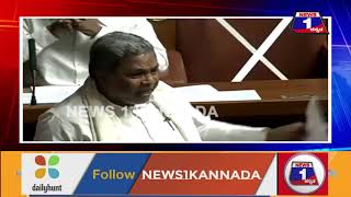ಅಚ್ಛೇ ದಿನ್ ಬರ್ಲಿಲ್ಲ..! ಕೇಂದ್ರ ಸರ್ಕಾರ, ರಾಜ್ಯ ಸರ್ಕಾರ ಸಂಪೂರ್ಣ ವಿಫಲ | Siddaramaiah Speech In Assembly
