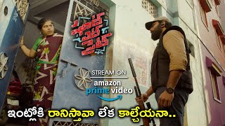 Shoot Sight Telugu Movie On Amazon Prime Video | ఇంట్లోకి రానిస్తావా లేక కాల్చేయనా.. | Mysskin