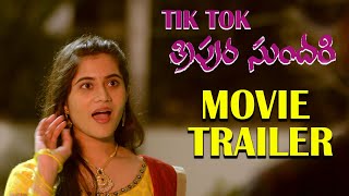 Tik Tok Tripura Sundari Movie Trailer | #LatestTrailers2021 | BhavaniHD Movies