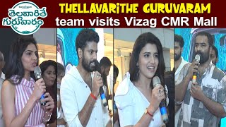Thellavarithe Guruvaram Movie Team Visits Vizag CMR Mall | Sri Simha | Chitra Shukla | Misha