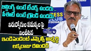 Independent MLC Candidate Ravinder Press Meet | Telangana MLC Elections 2021 | Top Telugu TV