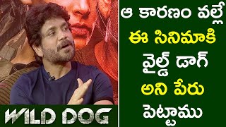 Nagarjuna About Wild Dog Movie Title | Diya Mirza | Saiyami Kher | BhavaniHD Movies