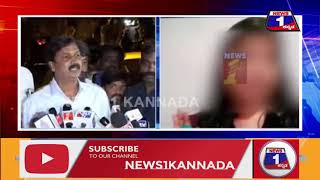 ಸಂತ್ರಸ್ತ ಯುವತಿ ವಿಡಿಯೋ ಬಿಡುಗಡೆ..! |Ramesh Jarkiholi CD Case | News1Kannada