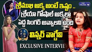 Saregamapa Winner Singer Sai Veda Vagdevi Latest Funny Interview | Top Telugu TV