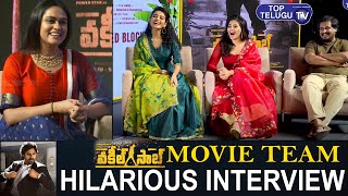 Vakeel Saab Team Ugadi Hilarious Interview | Venu Sriram | Anjali | Ananya Nagalla | Top Telugu TV
