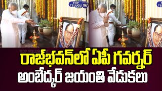 AP Governor Biswabhushan Harichandan Pay Tributes To Dr Br Ambedkar  | Top Telugu Tv