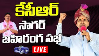 CM KCR LIVE : Nagarjuna Sagar By Elections Public Meeting | Nomula Bhagath | Top Telugu TV