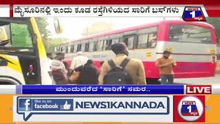 KSRTC ಬಸ್ ಸಂಚಾರ : ಟ್ರೈನಿಗಳ ಮೂಲಕ ಬಸ್ ಆಪರೇಟಿಂಗ್ ಮಾಡಿಸುತ್ತಿರುವ ಅಧಿಕಾರಿಗಳು