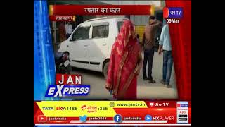Shahjahanpur Accident News | रफ्तार का कहर, सड़क हादसे में युवक की मौत  | JAN TV