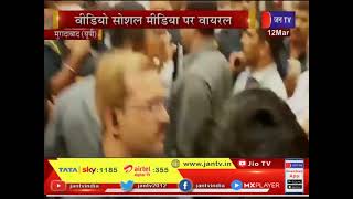 Moradabad News |  Video सोशल मीडिया पर Viral, सपा मुखिया Akhilesh Yadav के सामने पत्रकार से मारपीट
