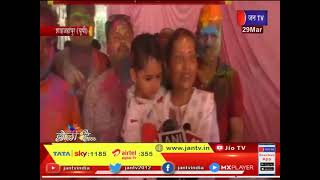 Shahjahanpur News | 170 सालों से निभाई जा रही अनोखी परम्परा, निकाला गया लाट साहब का जुलुस | JAN TV