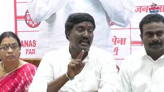 Vijayawada Janasena Party Corporators List Announcement | social media
