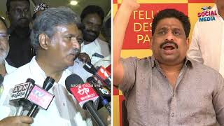 Political War Between MLC & MP | రాజీనామాకు సిద్ధం | social media