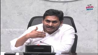 Andhra Pradesh Agriculture Is Another Step Forward | social media live