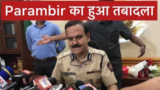 ParamBir shifted; Nagrale will be new Mumbai police chief || Tv24 india ||