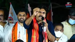 Pawan Kalyan Tirupati Public Meeting full speech  | Janasena Tirupati | social media live