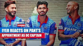Shreyas Iyer Reacts To Delhi Capitals' Decision of Making Rishabh Pant Captain & More Cricket News