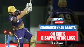 Shahrukh Khan Reacts on KKR's heart-breaking loss against MI in IPL 2021 & More Cricket News