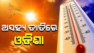 Temperature to soar in Odisha from tomorrow ...