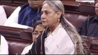 जया बच्चन  को जब  Rajya Sabha में आ गया गुस्सा...