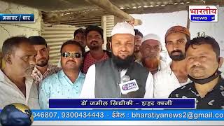 मनावर में मुस्लिम समाज ने राष्ट्रपति के नाम ज्ञापन सौंपकर वसीम रिजवी को गिरफ्तार किए जाने की मांग की