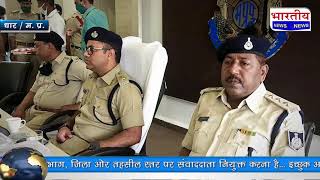 सिंघाना पुलिस को मिली बड़ी सफलता अन्तर्राज्यीय अवैध हथियारो के साथ तस्कर गिरफ्तार। #bn #bn