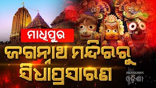 Jaganath Live From Pipili Madhipur