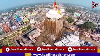 Puri Banaka Lagi Ritual Of Holy Trinity Today General Darshan To Be Restricted ...