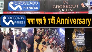 Panipat के Number One Gym ने पूरे किए 7 साल || Crossabs Fitness Gym में केक काटकर मनाया जश्न