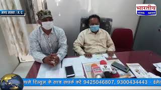 आगर मालवा जिले में लगातार फैलते कोरोना संक्रमण के बीच जिले का स्वास्थ्य महकमा भी पूरे एक्शन में...